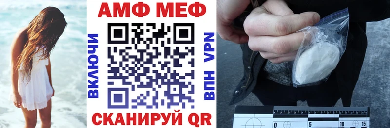 АМФ VHQ Буй