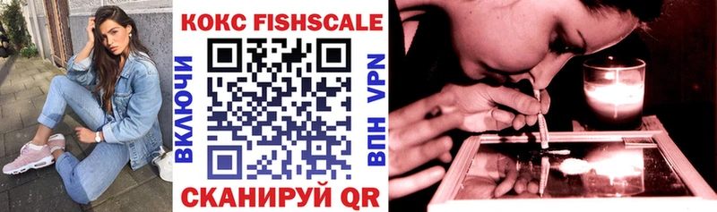 COCAIN VHQ  MEGA сайт  Буй  купить  цена 