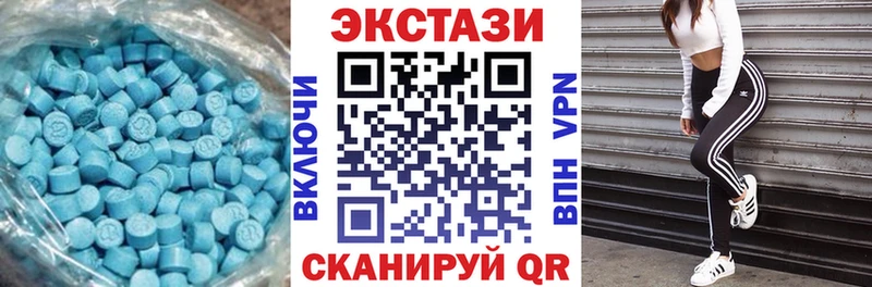 где можно купить наркотик  Буй  Экстази 300 mg 