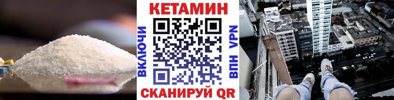 продажа наркотиков  Буй  КЕТАМИН VHQ 