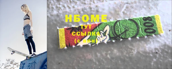 кокс Гусиноозёрск