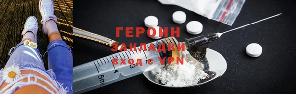 мефедрон VHQ Гусь-Хрустальный