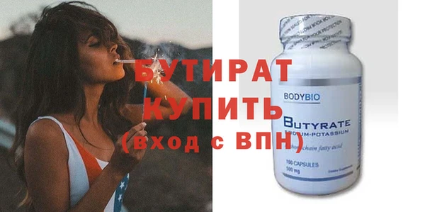 кокс Гусиноозёрск