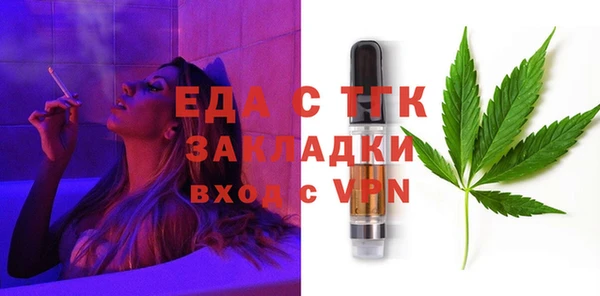 соль курить ск Красноперекопск
