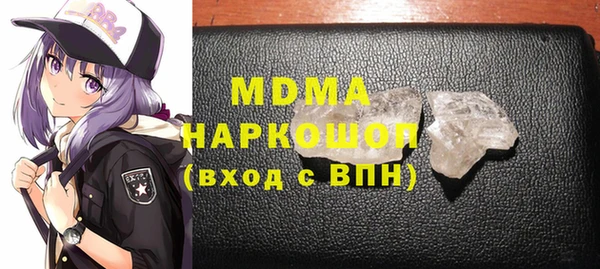 мефедрон VHQ Гусь-Хрустальный