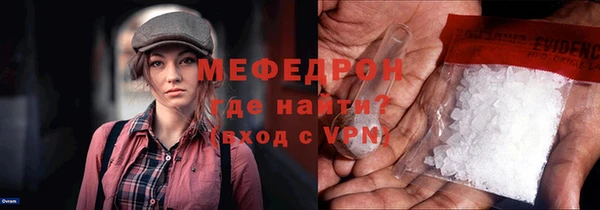 марихуана Дмитровск