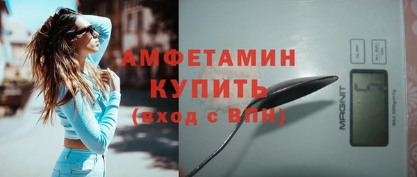 кокс Гусиноозёрск