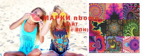 кокс Гусиноозёрск