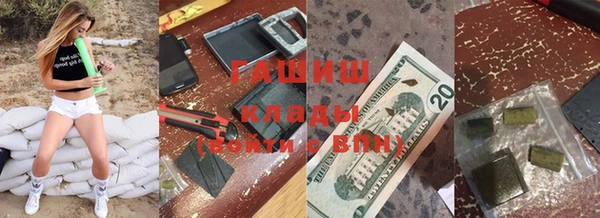 марихуана Зеленокумск