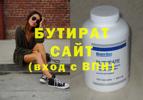 мефедрон VHQ Гусь-Хрустальный