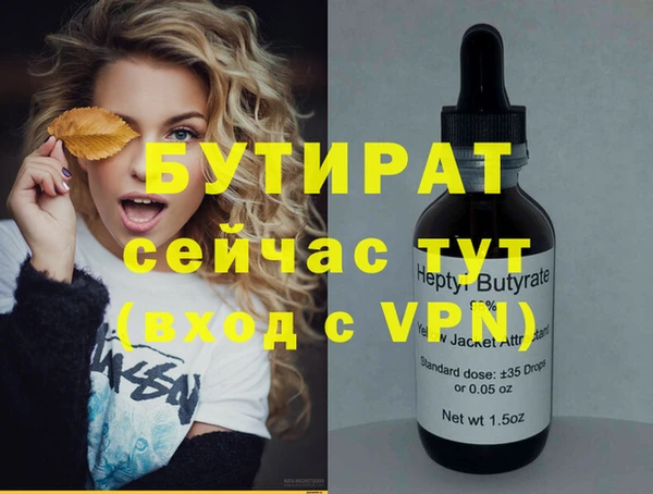 мефедрон VHQ Гусь-Хрустальный