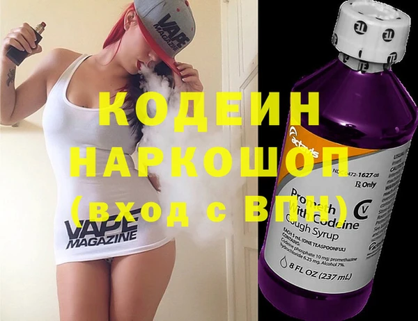 мяу мяу мука Гусев