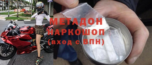 мефедрон VHQ Гусь-Хрустальный