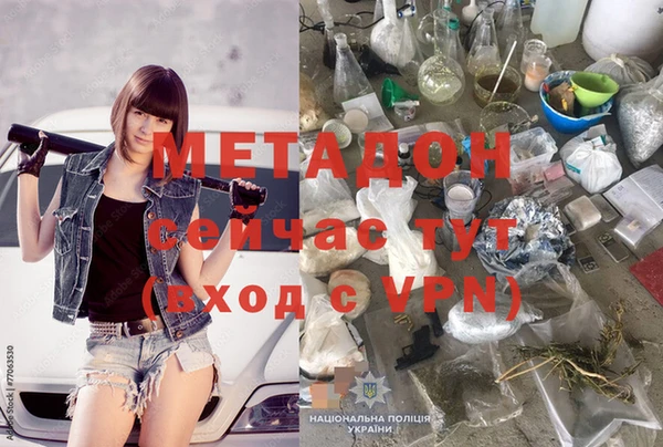 кокс Гусиноозёрск