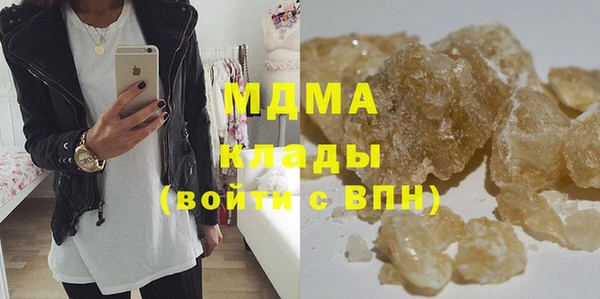 герыч Зеленодольск