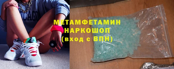 бошки Краснослободск