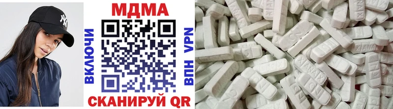 MDMA VHQ  ОМГ ОМГ как зайти  Буй 