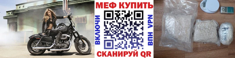 Мефедрон кристаллы Буй