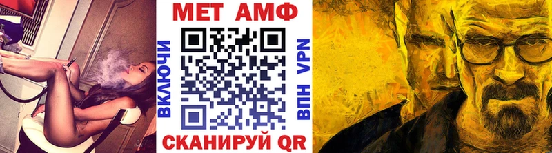 Метамфетамин витя  ссылка на мегу вход  Буй  что такое наркотик 