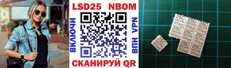 Марки NBOMe 1500мкг  сколько стоит  Буй 
